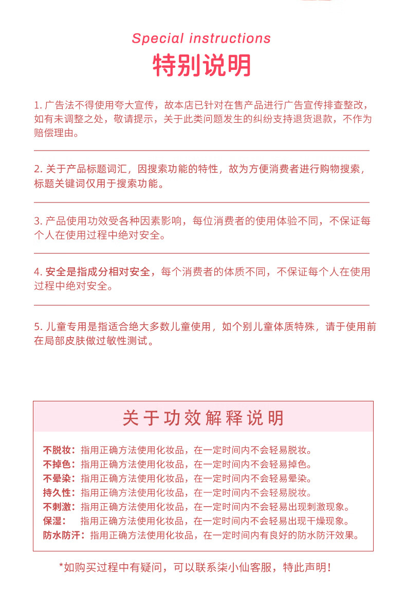 柒小仙 儿童卸妆巾 卸妆棉青少年学生专用温和深层清洁脸部无刺激 一盒(12片)(全国京快配送)