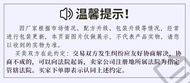 仁和匠心美白祛斑霜去斑雀斑黄褐斑淡化黑色素烟酰胺化妆品护肤品套装男女 祛斑霜套装
