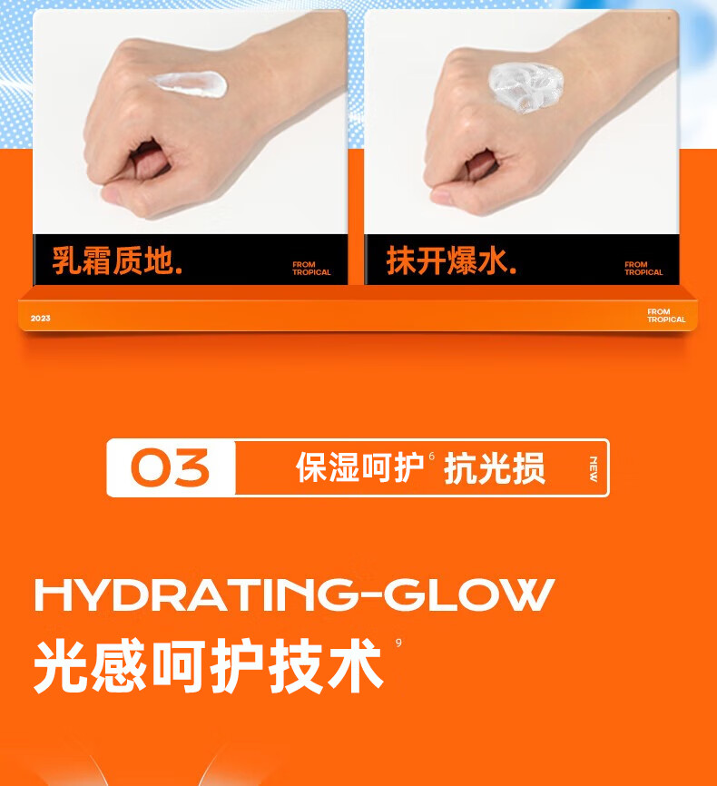 蜜丝婷（Mistine）泰国2023版小黄帽防晒霜面部防晒乳隔离紫外线清爽户外男女士学生 【大容量装】小黄帽90ml