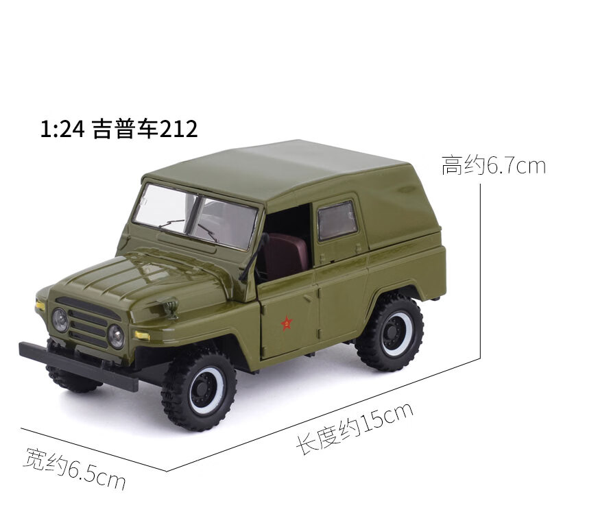 东风老解放卡车经典怀旧ca10 ca141合金汽车模型声光吉普玩具军事