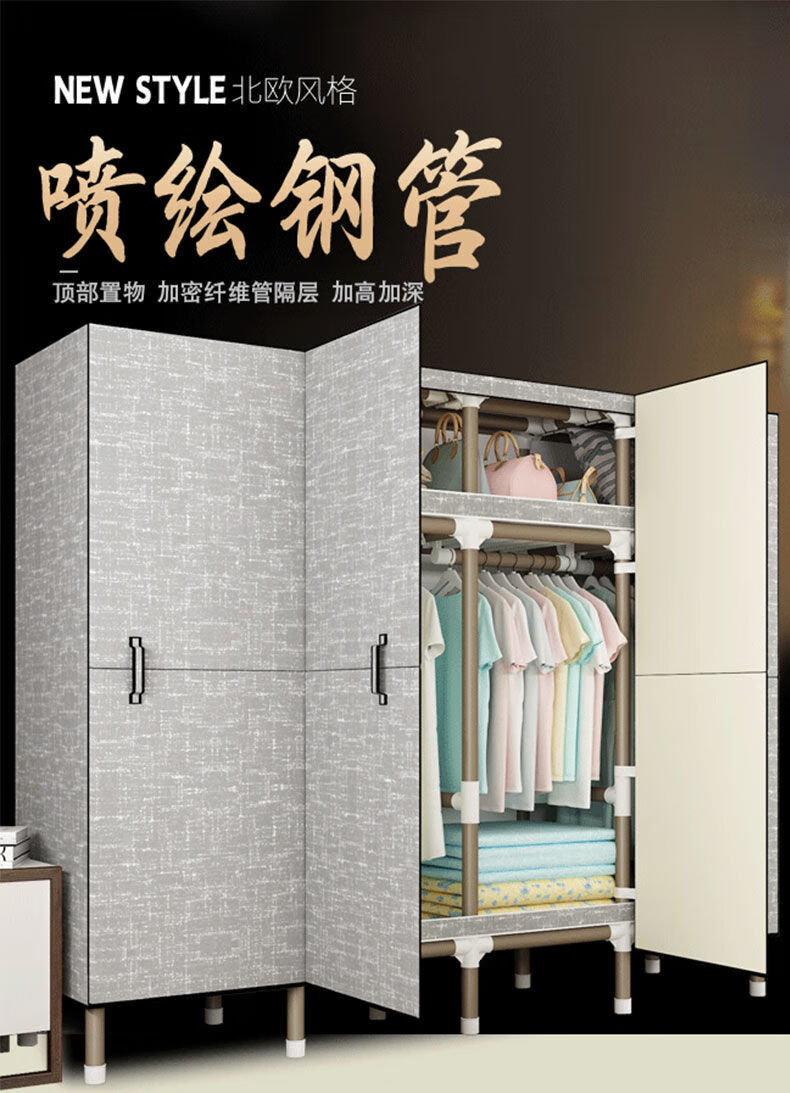 邦沛开门式简易衣柜钢管加厚布衣柜出租房家用卧室挂衣柜全密封挂衣架