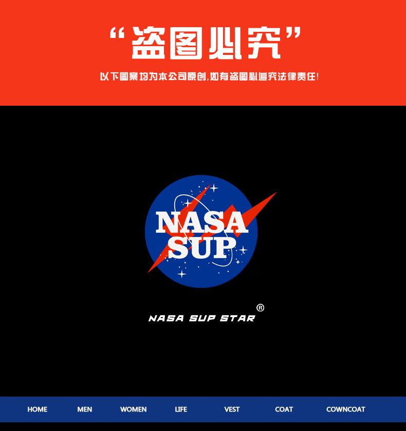 nasasup官网联名秋季新款卡通宇航员潮牌情侣黑色假两件卫衣男wy1157