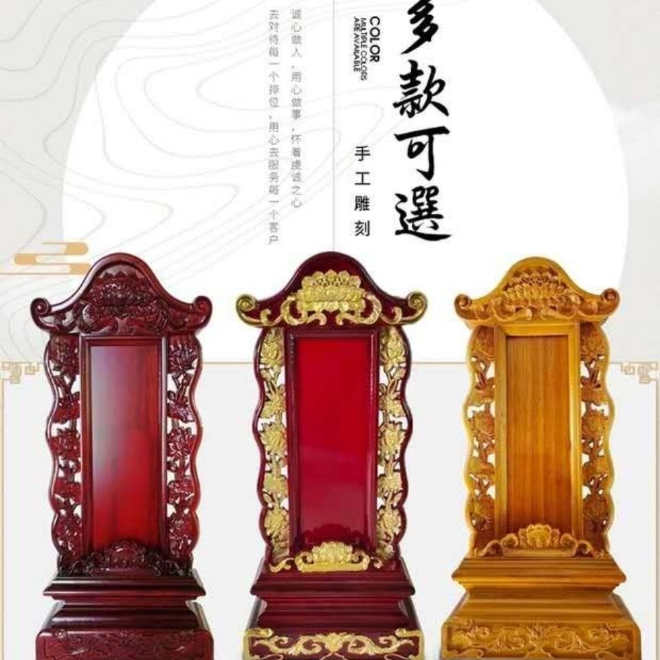 红木祖宗牌位家用寺庙供奉祠堂位香火实木神位手工定做灵香樟排位红木