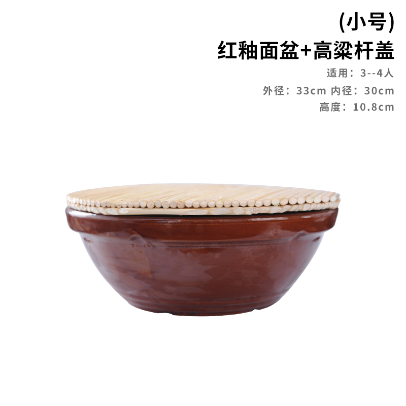 揉面盆老式家用陶瓷和面盆带盖和面瓷盆瓷厨房盆子陶瓷盆陶活面揉面