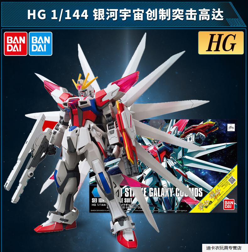 高达模型手办gundam拼插拼装模型hg高达玩具hg1144沃多姆荚舱