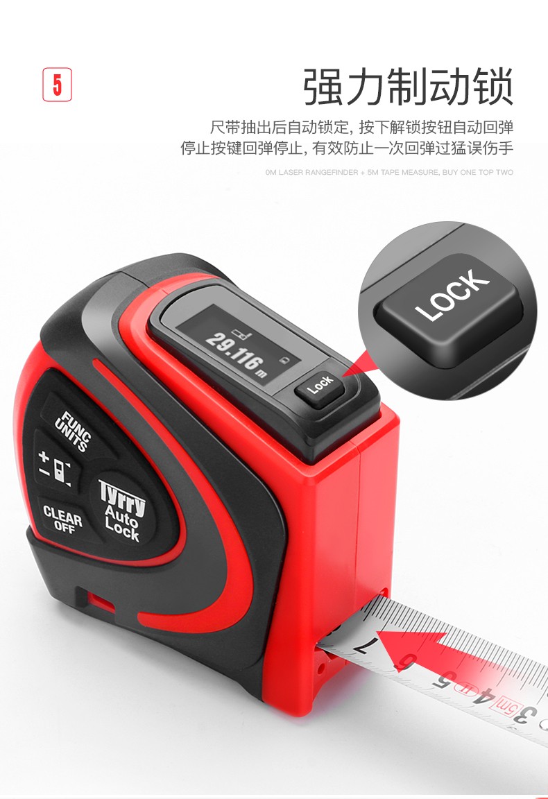 激光测距卷尺测距仪高精度手持距离测量仪电子尺智能数显木工尺钢卷尺