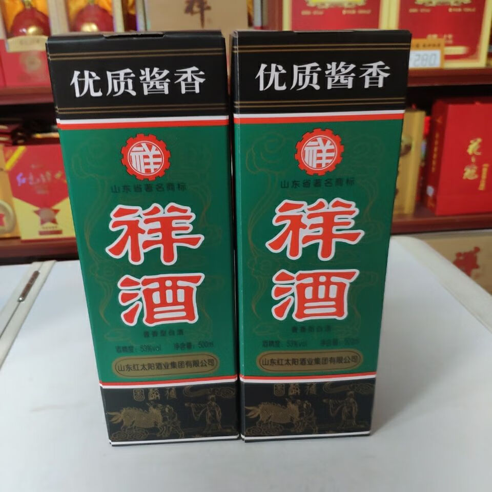 嘉祥特产老祥酒嘉祥祥酒53度酱香一提4瓶酱香500ml4瓶一瓶