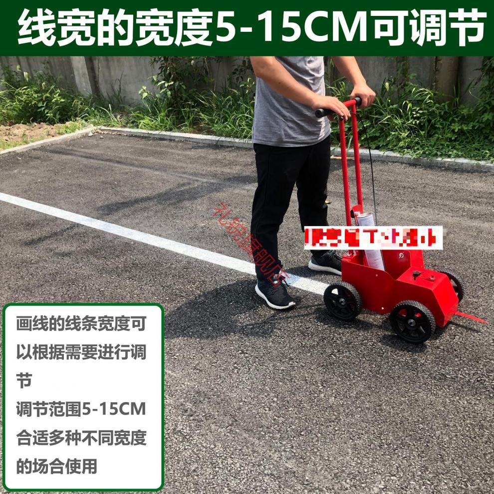 五金工具 手动工具 礼锐 简易型油漆划线车小区停车位画线器马路划线