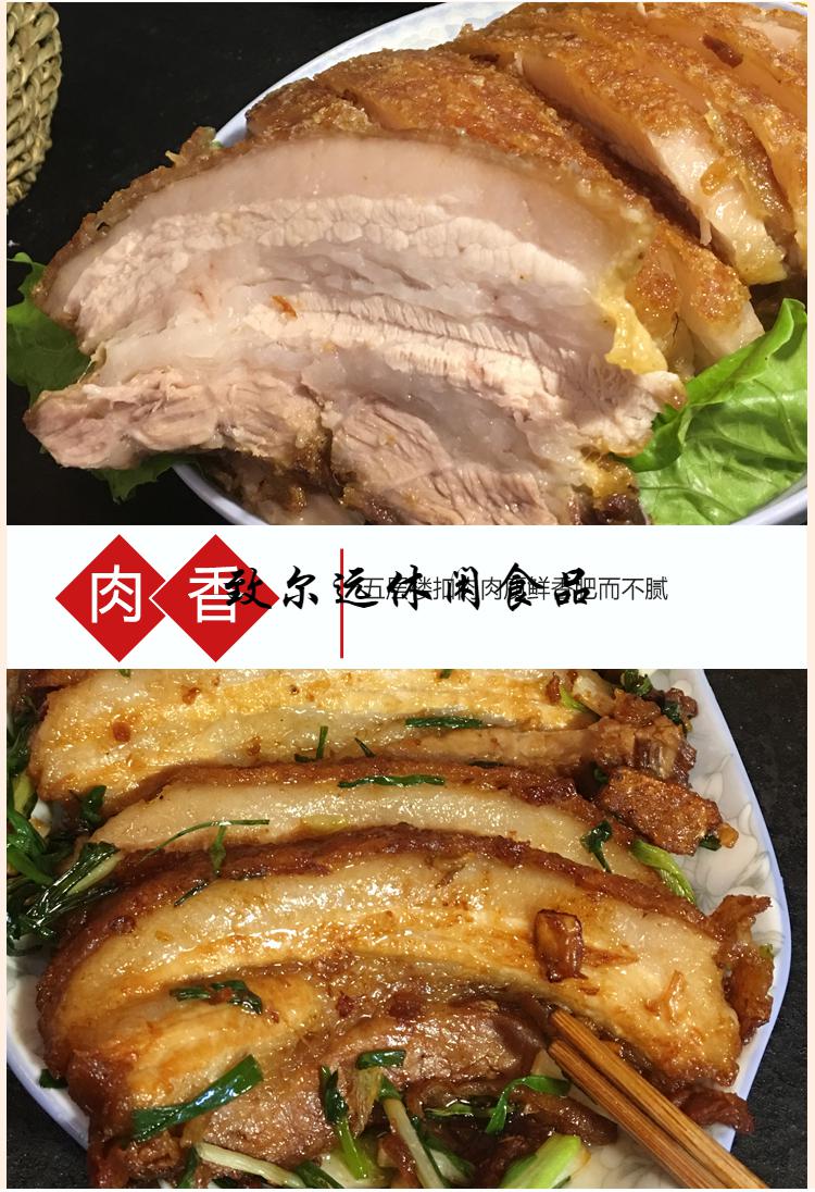 正宗广西特产陆川梅菜扣肉脆皮五层楼黄金扣肉送礼盒装猪肉脯一份独立