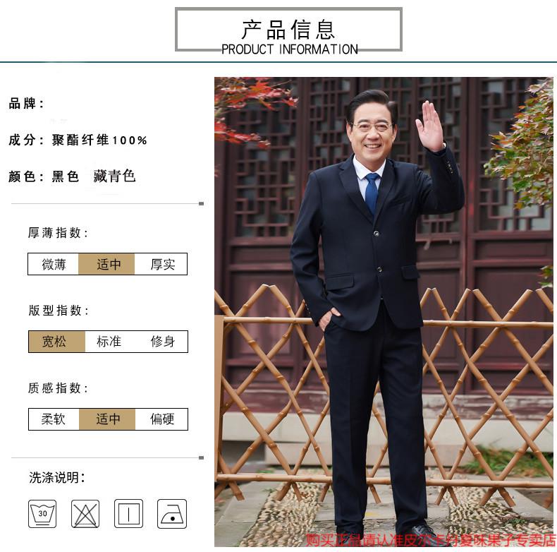 皮尔卡丹儒雅绅士针爸爸西装套装男职业正装礼服婚礼父亲中老年人宽松
