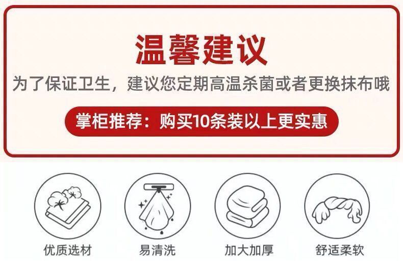 状元甲抹布不沾油不掉毛洗碗布去污吸水厨房专用百洁布擦手巾加厚毛巾