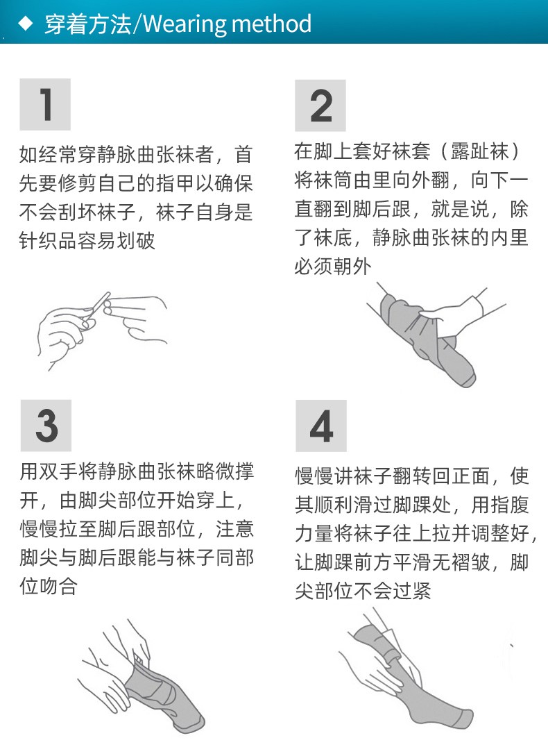 华佗牌医用静脉曲张弹力袜女男治疗型防护款压缩力祙冬季厚款 二级