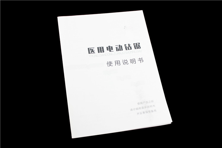 骨科器械 医用 创伤 电钻 电动骨钻 快速 实心钻 慢速磨钻 髋膝 关节