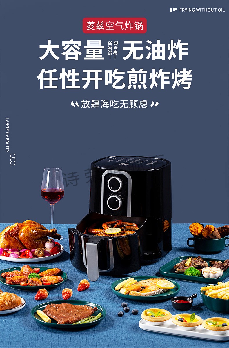 2022新款伊莱顿空气炸锅新款大容量全自动加热不粘内胆家用无油多功能