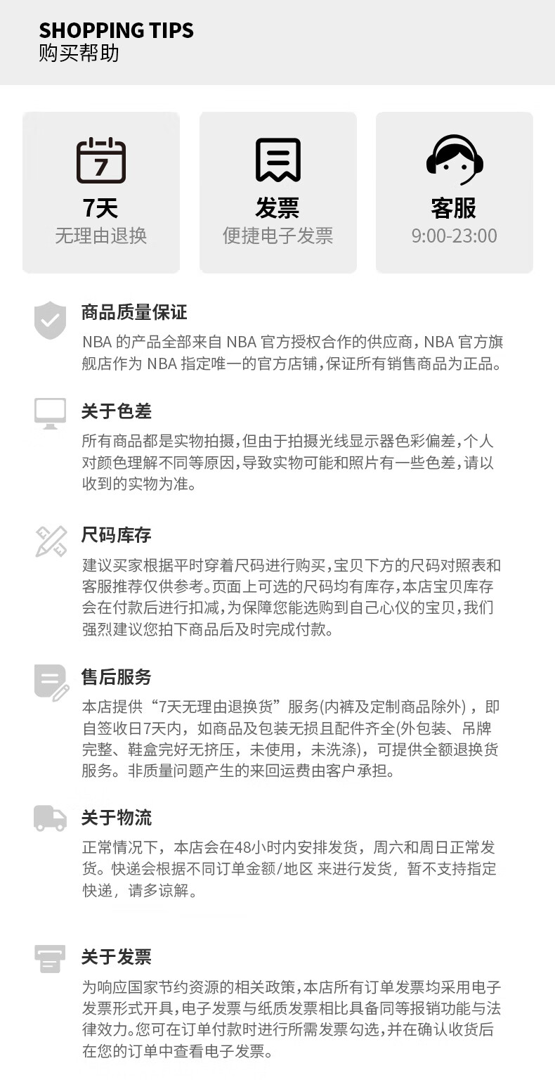 运动短袖_NBA 凯尔特人队 东部决赛T恤  F3APSU22TE12993