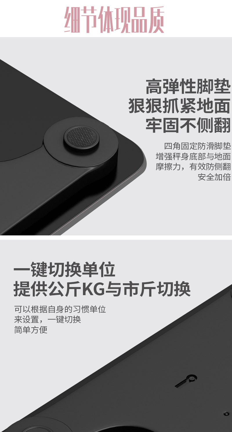 电子称体重秤家用适用于华为vivooppo小米苹果精准耐用的充电款量人体