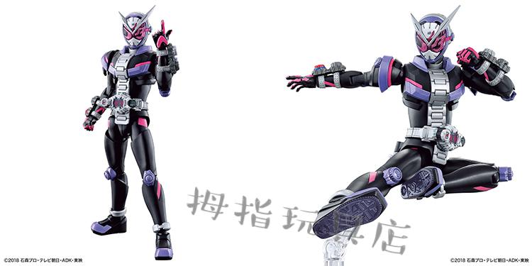 假面骑士build模型figure rise时王疾风动作玩家定制定制 decade-neo