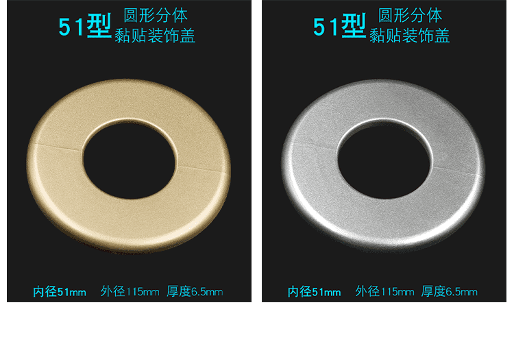 姿秒迪空调孔装饰盖 空调孔洞装饰盖墙洞孔遮丑水龙头