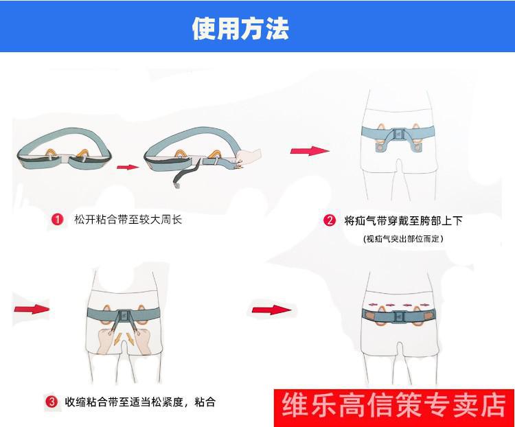 疝气带成人男性中老年家用老人小肠腹股沟疝气袋加压疝托深灰色均码