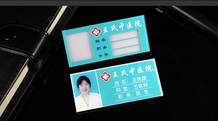 樱安娜捷速奇医院医生胸牌定做工号牌定制护士胸卡订做医护人员工作证