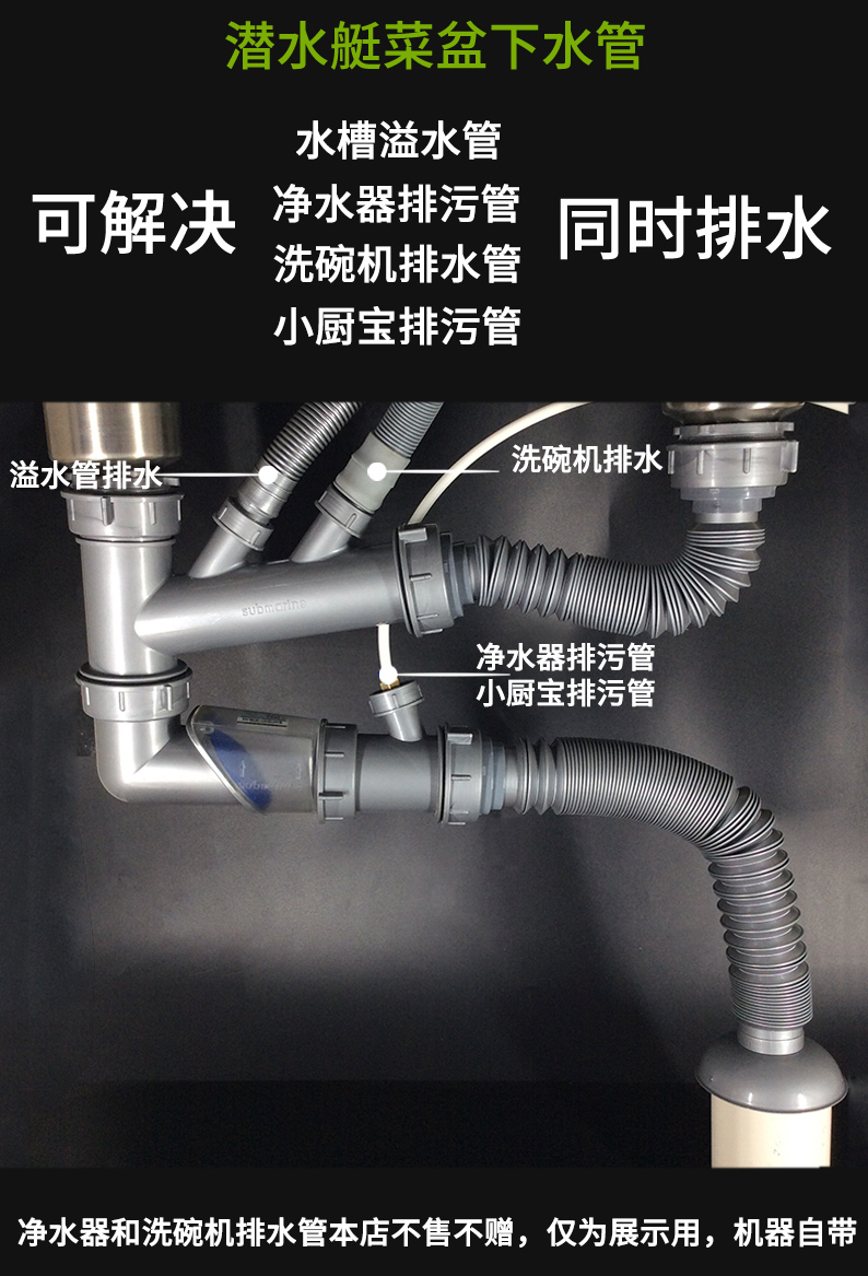 厨房洗菜盆双槽双盆双水槽洗碗池下水道防臭下水管排水管1双槽带溢