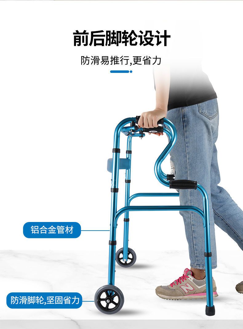 雅德助步器助力器老人步行器行走辅助器多功能扶手架残疾人助行器新款