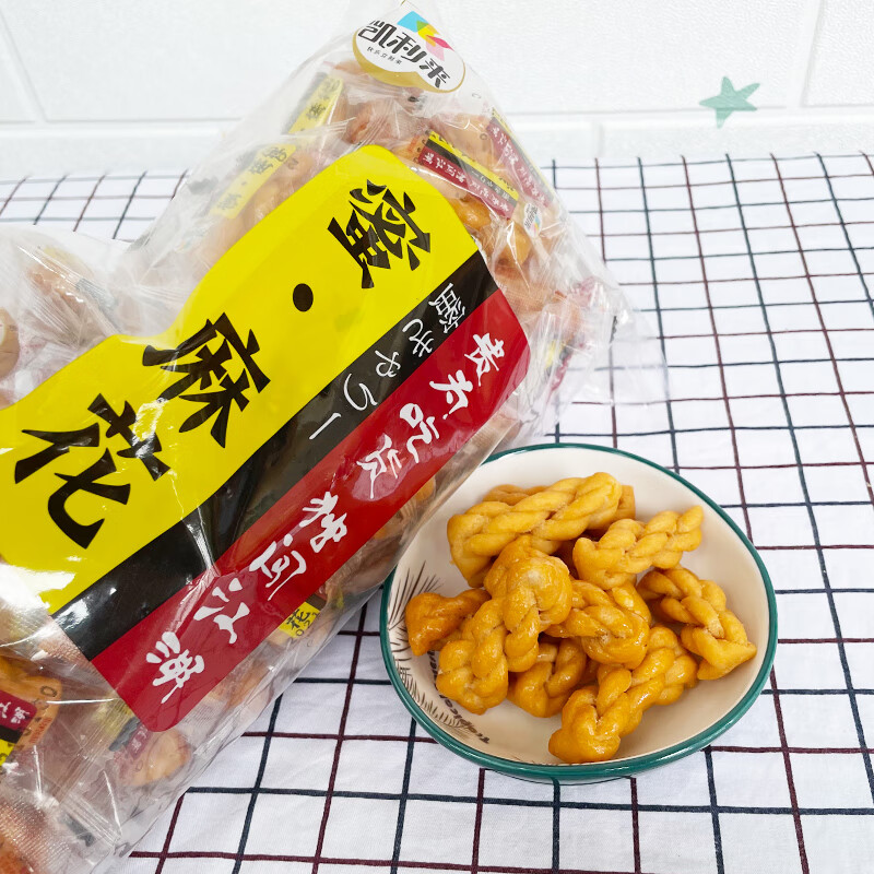 凯利来小麻花480g河南网红小吃红糖多味糕点休闲食品零食蜜糖味480g2