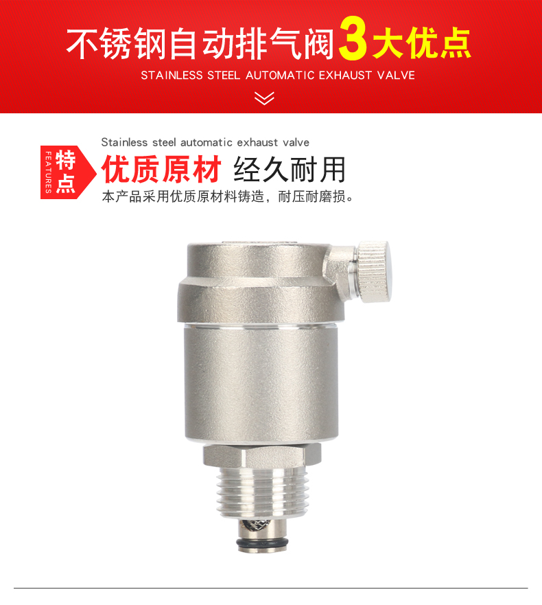 304不锈钢自动排气阀4分排气阀自动4分6分1寸自来水管道排气阀zp90