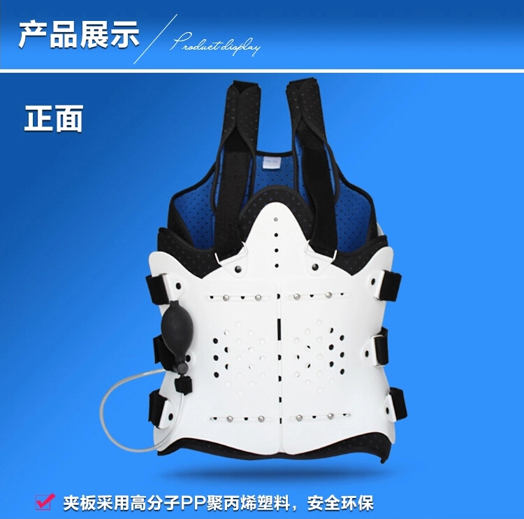 护腰带医院胸腰椎固定支具护腰带腰部间盘突出术后护具脊椎骨折支架