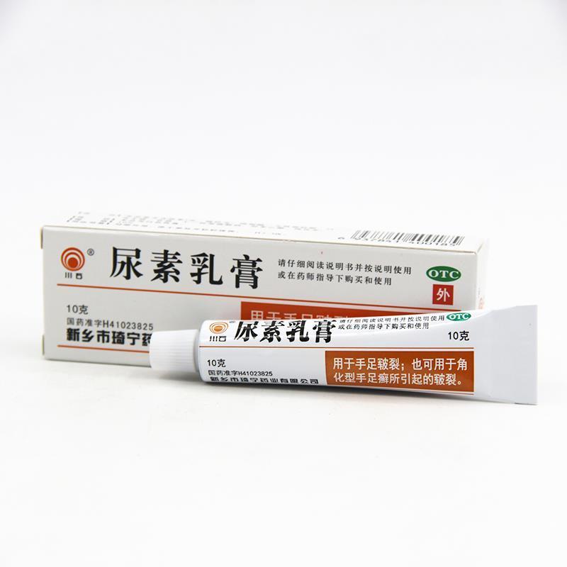 搭配用药:尿素软膏1盒 1盒维a