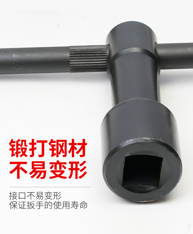 卡盘扳手刀架钥匙配件4方螺丝手杆三爪四爪立车床加长刀台加粗扳加强