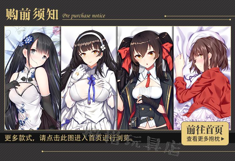 从零开始的异世界生活艾米莉亚二次元可插入抱枕娃娃
