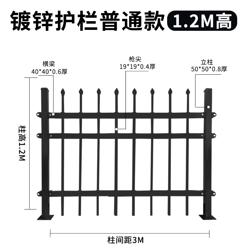 围栏小区家用安全防护栅栏室外铁艺栏杆加厚12米高3横梁蓝白全黑三件