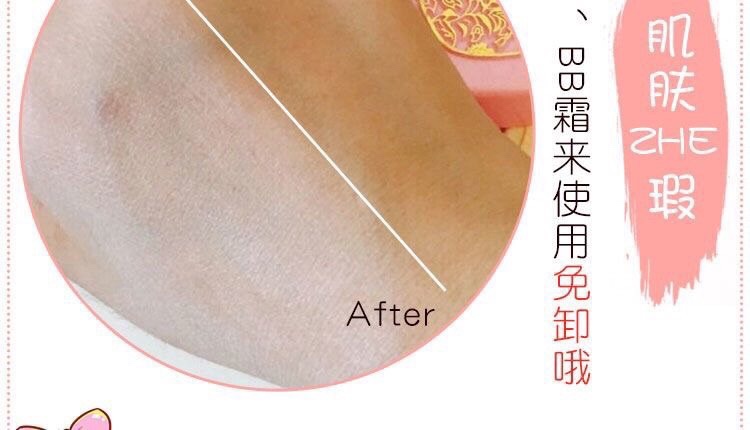 泰国保美雅人参真珠膏11g珍珠膏提亮肤色面部护肤霜泉美小屋 保美雅
