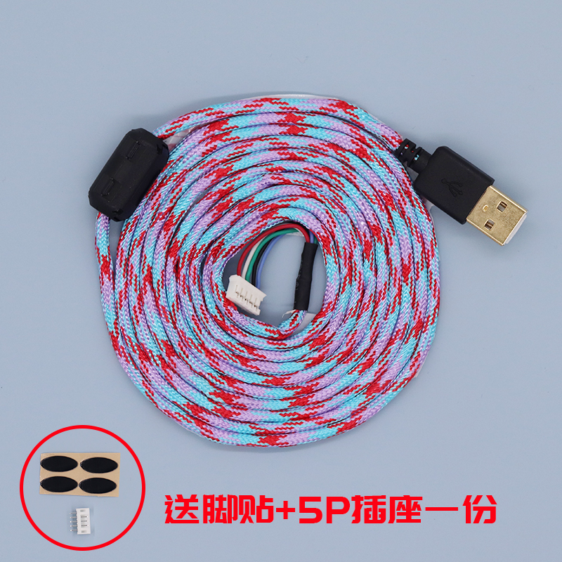小米华为通用io11伞绳鼠标线io11ie30手腕流超软无线感卓威鼠标线爱喜