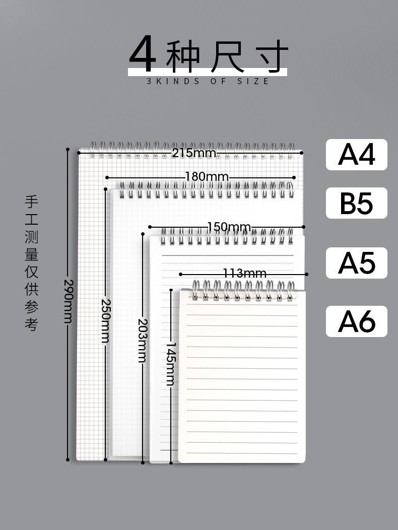 精选品质b5上翻加厚线圈本a5方格记事本像素画网格本简约大学生笔记本