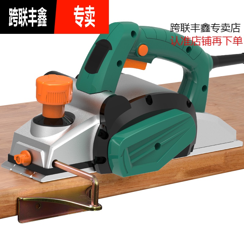 木工刨刨木机木工电动工具多功能家用手提木工刨电刨子电刨机木工刨