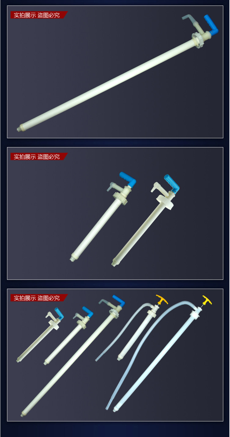 抽油管抽油神器手动塑料抽油泵新款油抽手动工具200升