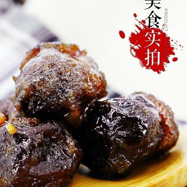 潮汕特产三层纸包陈皮梅嘉应子话梅儿时怀旧零食100g1000g混合装陈皮