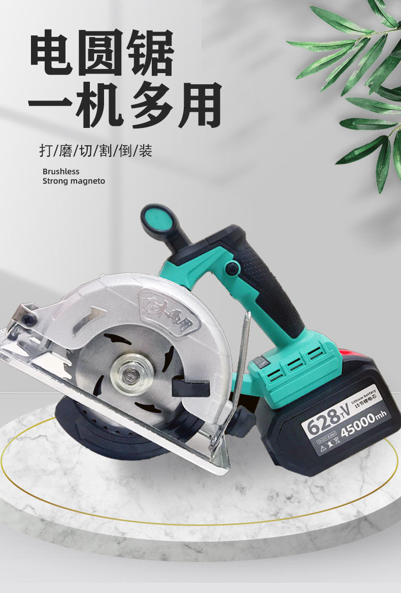 锂电电圆锯手提电锯圆盘锯充电式家用电动锯5寸7寸多功能通用木工手提