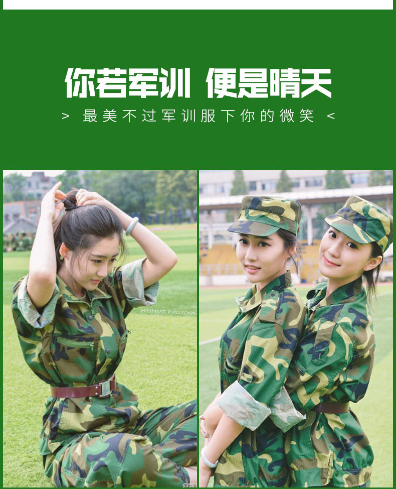 军迷用品服装军训迷彩套装男女夏季耐磨初高中大学生.