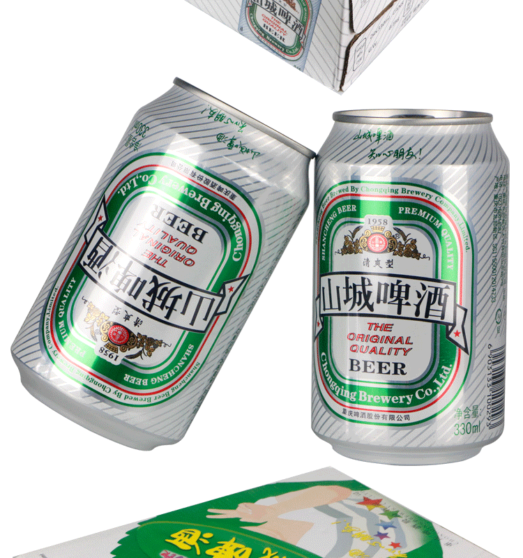 重庆山城啤酒1958清爽型330ml24罐整箱正反罐多省老山城啤酒