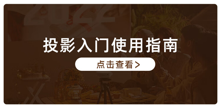 微果i7投影仪家用高清迷你卧室小型便携投影机手机wifi智能家庭影院带