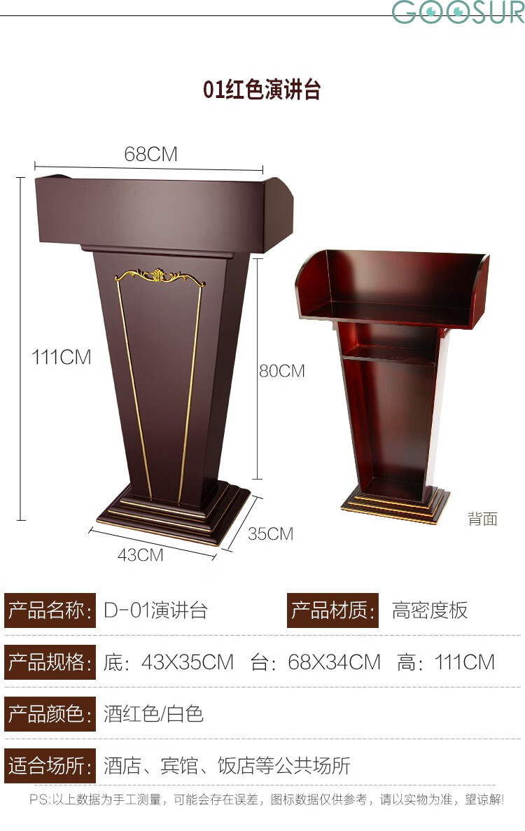 酒店餐厅迎宾泊车台物业登记店面咨客台 黑色 d-01黑色b款【图片 价格