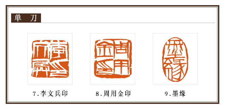 2021新款众石印章名字定制手工篆刻字硬笔书法考级国画藏书印闲章寿山