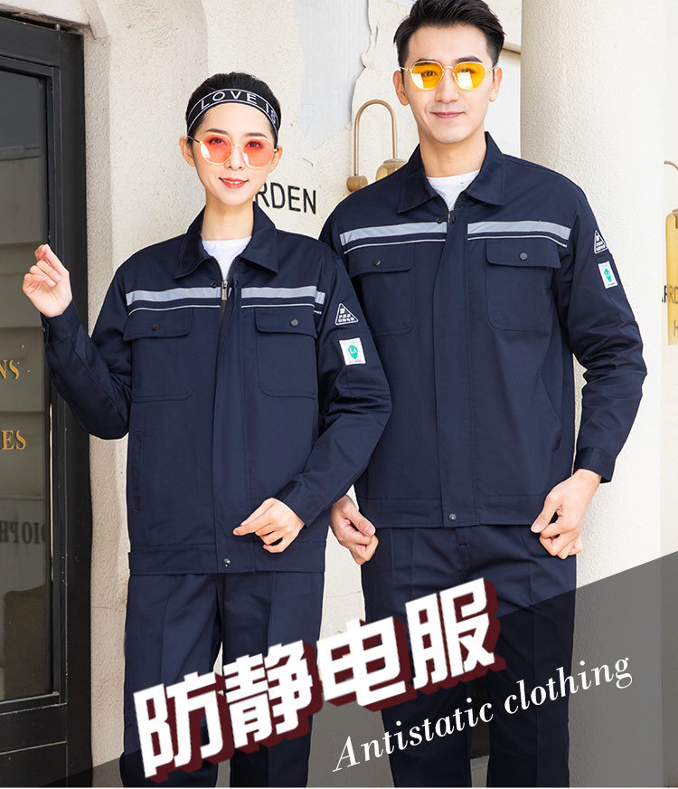 中石油工作服套装春秋反光长袖男加油加气站石油石化电子化服 灰色
