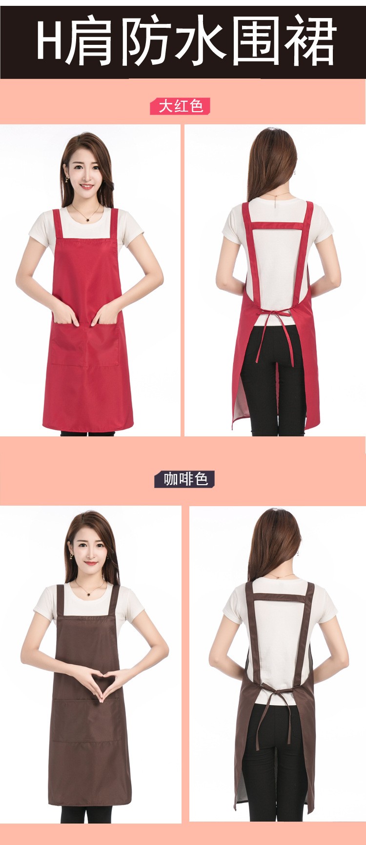 铭桥沪上阿姨工作服围裙定制logo防水防油奶茶咖啡美甲店工作服可以