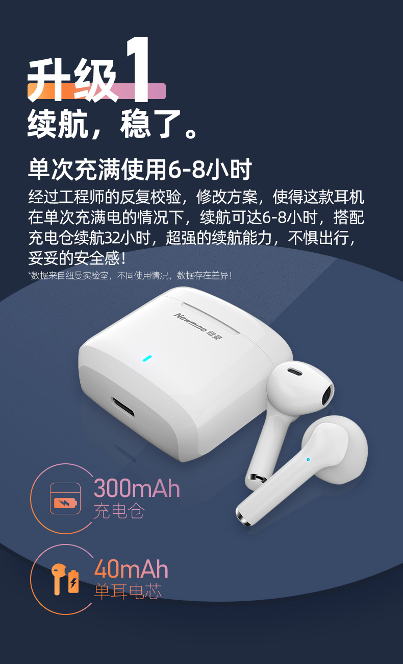 纽曼newmine tws-x5 真无线蓝牙耳机 半入式音乐耳机