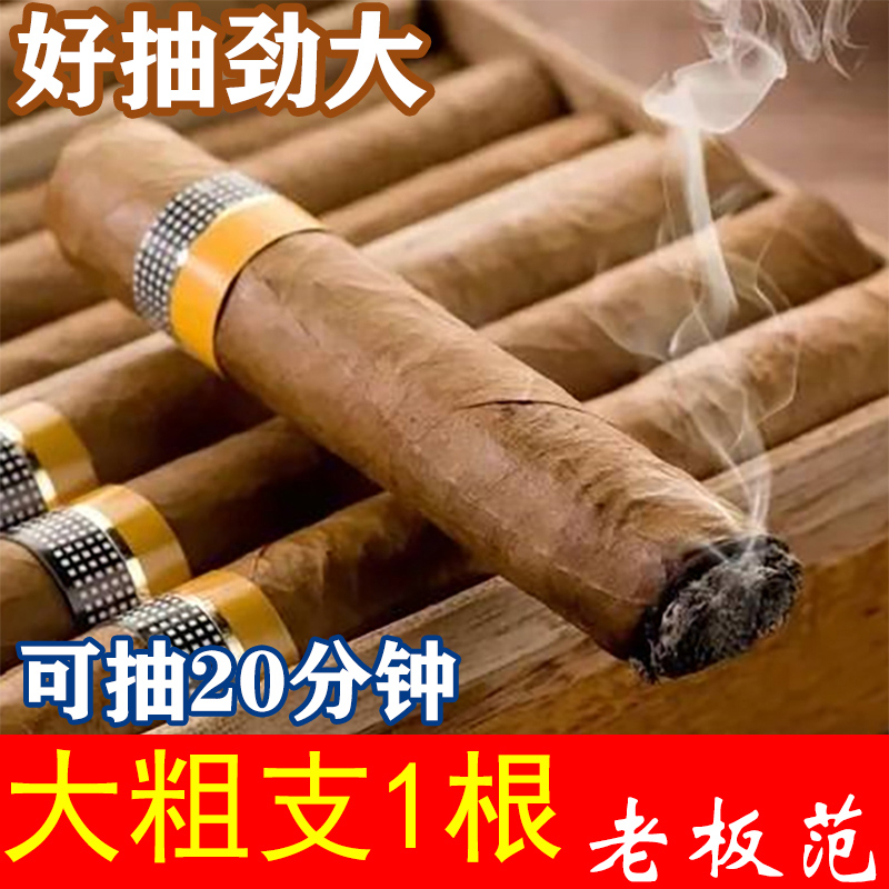 芙蓉王中华玉溪雪茄烟专卖烟雪茄烟古巴雪茄 粗烟【蓝利群】1条200支