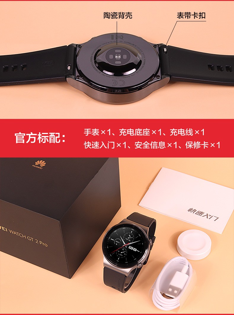 华为手表watch gt2 pro户外运动智能手表nfc男女电话手 gt 2 保时捷